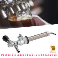 ~ Just Kitchen Draft Beer Adjustable Faucet Chrome Plated Stainless Steel G5/8 Shank Tap for Home Brewing