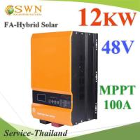 อินเวอร์เตอร์ ทรานฟอร์เมอร์ ไฮบริด 12KW OFF-GRID โซลาร์ 100A MPPT 48V รุ่น FA-Hybrid-12KW-48V