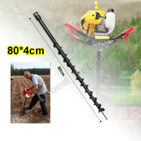 [FOUS]ใช้กับเครื่องขุดดิน Earth Auger drill สว่านพื้นดิน Helical Inserts ดอกสว่านโลหะผสม Garden Auger Bits ดอกสว่านเตียงดอกไม้ อุปกรณ์ทำสวน เครื่องมือขุดดินสำหรับสวนผัก เครื่องมือขุดดินสำหรับสวนผัก