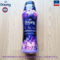 Downy® เม็ดหอมซักผ้า In Wash Scent Booster 570 g เม็ดน้ำหอมซักผ้า