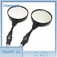 CHUEGUJE6 2ชิ้นอุปกรณ์เสริมทั่วไปสำหรับมอเตอร์ไซค์สกู๊ตเตอร์กระจกด้านข้างกันตกพับได้ Spion Motor มองหลังจักรยานกระจกมองหลัง