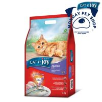 CAT n joy Tripple Protection สูตรแมวโต รสปลาทู,แซลมอน,ปลาทะเล 7kg