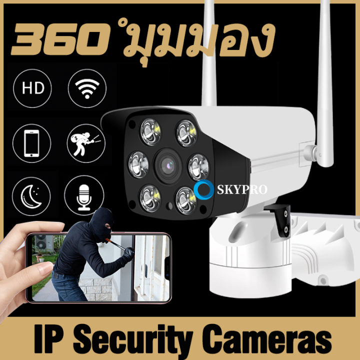 กล้องวงจรปิด-ตรวจสอบ-wifi-outdoor-cctv-outdoor-ip-camera-1080p-night-vision-โรงงาน-ถนน-ptz-ip-camera