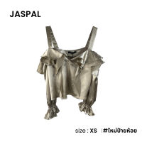 Jaspal เสื้อสายเดี่ยวเปิดไหล่?