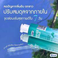 (พร้อมส่ง) ผลิตภัณฑ์ทำความสะอาดจุดซ่อนเร้น น้ำยาล้างน้องสาว น้ำยาอนามัย ล้างจุดซ่อนเล้น Yanhee Femji Feminine Hygiene ยันฮีเฟมจิ