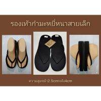 COD iy085671 รองเท้ากำมะหยี่หนาายหูหนีบกำมะหยี่ีดำ ?