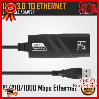 ✨✨#BEST SELLER สายแปลงusb 3.0 to Lan RJ45 Gigabit Ethernet for windows mac (Black) ##ที่ชาร์จ หูฟัง เคส Airpodss ลำโพง Wireless Bluetooth คอมพิวเตอร์ โทรศัพท์ USB ปลั๊ก เมาท์ HDMI สายคอมพิวเตอร์