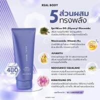 ผิวเนียนนุ่ม บอดี้ โลชั่น เรียลมี Body Lotion Real Me ครีมทาผิว เรียลมี 5 สารสกัดที่ช่วยให้ผิวเด็กตลอดกาล คงความชุ่มชื้นให้ผิว 1 หลอด 200g