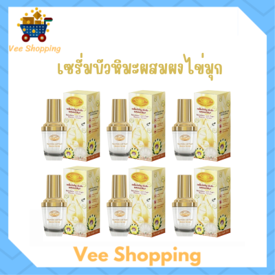 6 ขวด Kim Snowlotus and Pearl Booster Serum เซรั่มบัวหิมะเข้มข้นผสมผงไข่มุก ปริมาณ 25 ml.