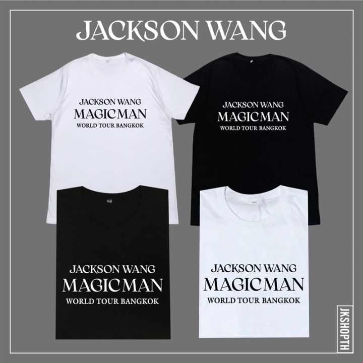 ราคาถูกเสื้อ-jackson-wang-magic-man-team-wang-s-3xl