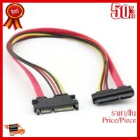 ✨✨#BEST SELLER สาย POWER SATA HDD M/F Cable SATA HDD M/F Cable POWER SATA HDD M/F ##ที่ชาร์จ หูฟัง เคส Airpodss ลำโพง Wireless Bluetooth คอมพิวเตอร์ โทรศัพท์ USB ปลั๊ก เมาท์ HDMI สายคอมพิวเตอร์