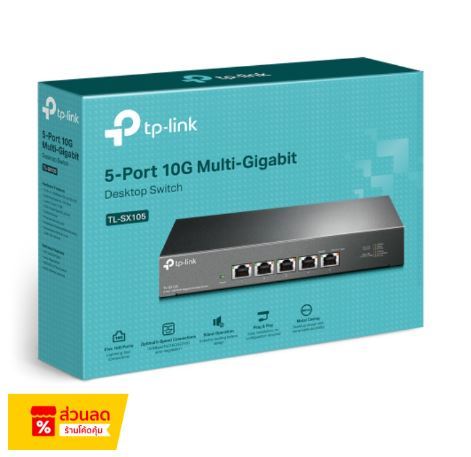 tp-link-tl-sx105-5-port-10g-desktop-switch