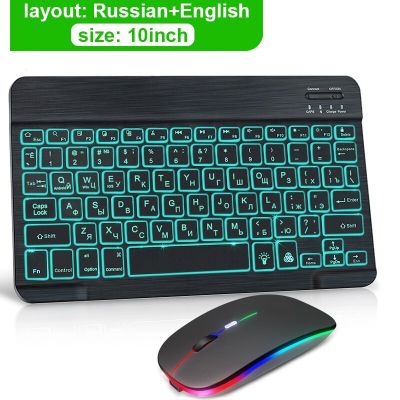 ชุดแป้นพิมพ์ไฟ RGB Backlit Sish ของคีย์บอร์ดบลูทูธไร้สายและเมาส์สำหรับคอมพิวเตอร์แป้นพิมพ์ปุ่มกดรัสเซียสำหรับแท็บเล็ต Ipad LJP396คีย์บอร์ดพื้นฐาน