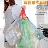 [COD] Household thickened drawstring garbage bag portable automatic closure disposable kitchen plastic