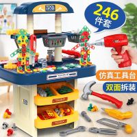 [COD] Children screw toy electric drill disassembly assembly puzzle set repair boy toolbox