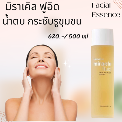 ส่งฟรี&gt;&gt;น้ำำตบ ดีมีรีวิว น้ำตบ กิฟฟารีน  ของแท้100% ราคาถูกและดี  กระชับรูขุมขนเพิ่มความชุ่มชื่น ผิวอิ่มน้ำ ขนาด 150 ml ราคา 620 บาท