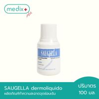 Saugella dermoliquido ผลิตภัณฑ์ทำความสะอาดจุดซ่อนเร้น สูตรมั่นใจ 100 มล. By Medix Plus