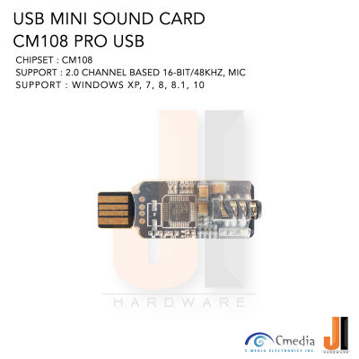 USB Mini Sound Card CM108 Pro 2.0 Channel (สินค้าใหม่ มีการรับประกัน)