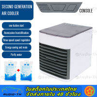 Water Cooled พัดลมเครื่องปรับอากาศ Portable Air Cooler พัดลมเพิ่มความชื้นเสียงรบกวนต่ำ