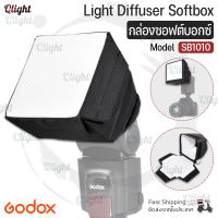 Qlight - Godox รุ่น SB-1010 ขนาด 10x10 cm Diffuser Mini Softbox for Speedlite Flash ชุดสำหรับกล้องแฟลช Speedlite Light