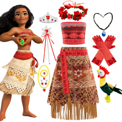 Moana Dress Up Party Cosplay Costume Little Girl Princess Fancy Halloween Clothes Children Vaiana Outfit 2-10T...