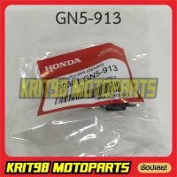 พัลเชอร์คอยล์ HONDA_DREAM (ดรีม) GN5-913