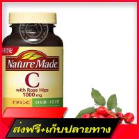 Fast and Free Shipping (Pre order) Nature Made Vitamin C 1000mg. 200tablets. Vitamins suitable for all ages. Ship from Bangkok