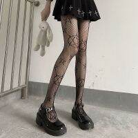 【CC】♚♨  Gothic Tights Leggings Hollowed Out Mesh Stockings Bottomed Pantyhose Punk Hosiery