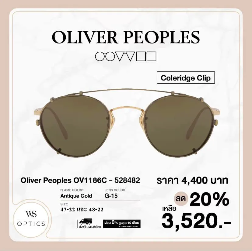 คลิปออน Oliver Peoples รุ่น Coleridge Clip - OV1186C 