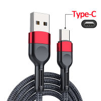 YYDS?สายเคเบิล USB ชนิด C ชาร์จเร็วในโทรศัพท์มือถือสายชาร์จสายสายรับส่งข้อมูล2เมตร