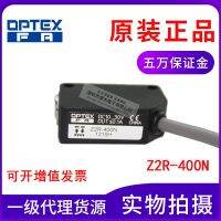 ✓▽ Original OPTEX Opus photoelectric sensor Z2R-400N V-61 mirror reflection type instead of ZR-350N