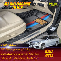 Benz W212 Wagon 2010-2016 (เฉพาะห้องโดยสาร2แถว) พรมรถยนต์ Benz W212 E63 E200 E220 E250 E300 Wagon 2010 2011 2012 2013 2014 2015 2016  พรม7D VIP Magic Carmat