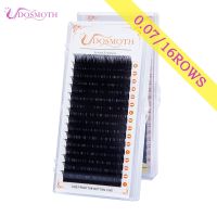 16Rows 0.07C/D thickness lash individual eyelash lashes soft extension False