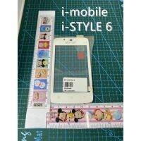 ทัชสกรีนi-mobile i-STYLE 6 ไอโมบายi-STYLE 6 สีขาว