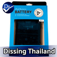 Dissing Battery For Air 1 **ประกันแบตเตอรี่ 1 ปี**