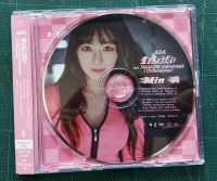 อัลบั้ม ญี่ปุ่น AOA - 愛をちょうだい Japanese Album เวอร์ MinA ของแท้ แกะแล้วพร้อมส่ง Kpop CD หายาก มินอา