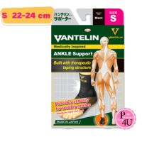 KOWA VANTELIN Supporter for Ankle อุปกรณ์พยุงข้อเท้า ผ้ารัดข้อเท้า จากญี่ปุ่น/Size S 22-24 cm.- Black