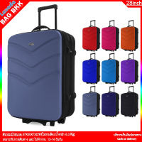 BAG BKK Luggage Cando กระเป๋าเดินทาง กระเป๋าล้อลากหน้าโฟมขนาด แบบซิปขยาย 4 ล้อคู่ด้านหลัง 28 นิ้ว รหัสล๊อค Code F2121-28