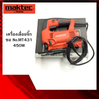 เครื่องเลื่อยจิ๊กซอ No.MT431 450W ยี่ห้อ MAKTEC