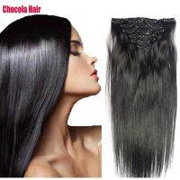 Chocola Full Head 16"-20" Brazilian Machine Made Remy Hair 7pcs Set 80g Clip In Human Hair Extensions Natural Straight