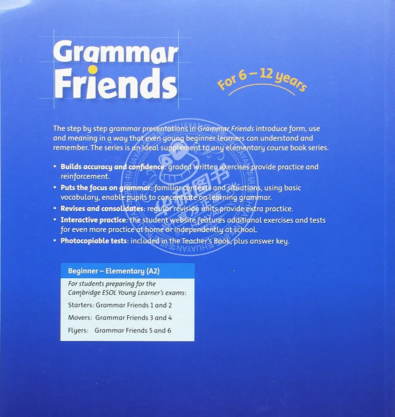 Oxford　grammar　friends　and　grammar