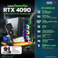 iHAVECPU RTX4090-55 INTEL I9-13900KF 3.0GHz 24C/32T / Z790 / RTX 4090 24GB / 32GB DDR5 5200MHz / M.2 1TB / 1300W (80+GOLD) / CS360