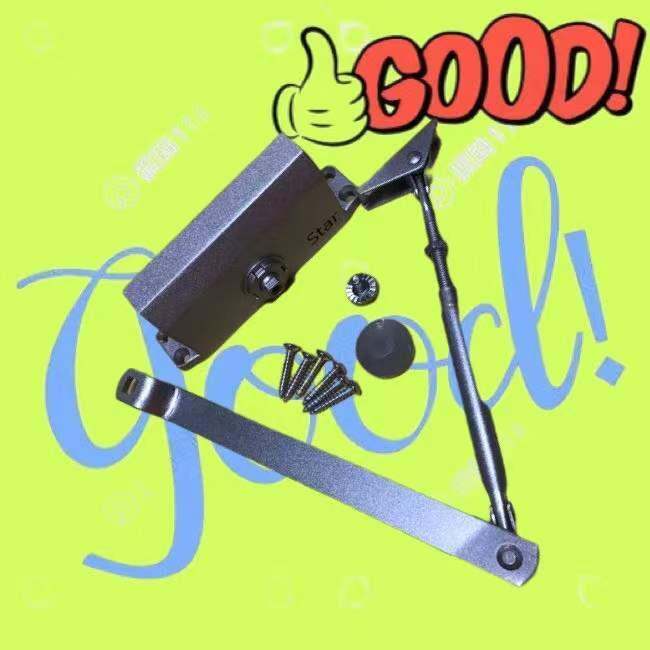 Aluminum automatic door closer arm type close(brown/silver) Lazada PH