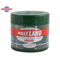 จารบีเพลาขับ MOLYLAND MO S2(0.5ปอนด์) (MOS-2-227) (ราคาต่อ 1 ชิ้น)