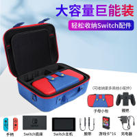 Nintendo switch Storage Bag ns Accessory Case Portable Shockproof Anti-Fall switch Mario Storage Box