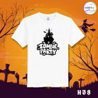 เสื้อยืดฮาโลวีน Halloween