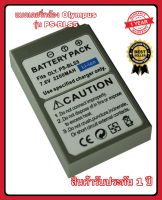 แบตเตอรี่กล้อง Camera battery For Olympus รุ่น BLS-5 / PS-BLS5 Replacement Battery for Olympus รับประกัน 1 ปี