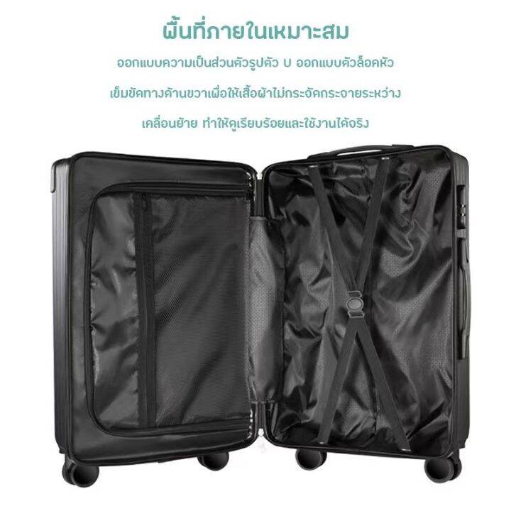 กระเป๋าเดินทาง20-24-28นิ้ว-รุ่นซิปล็อครหัส3ชั้น-วัสดุabs-pc-แข็งแรงทนทาน-ป้องกันโจรกรรม-พร้อมส่งในไทย-มีราคาส่ง-พาสเทล-รับประกันคุณภาพ
