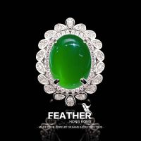 [FEATHER - Hongkong ]- (FREESIZE) แหวนหยก คุณภาพสูง สําหรับผู้หญิง