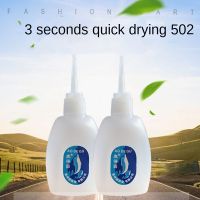 【CW】 Quick-drying Super Glue 502 Instant Adhesive Crafts Shoes Paper Wood Plastic Fast Repairing Adhesion